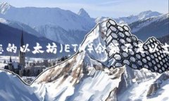 如果您在使用Tokenim等去中